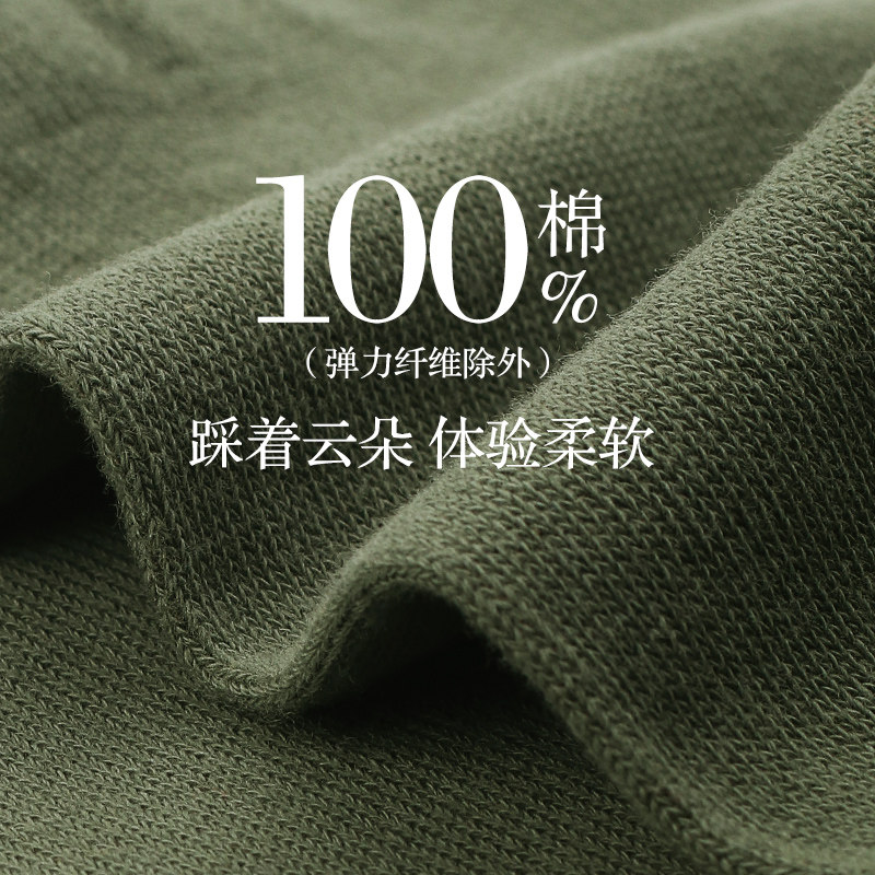 恒源祥五指袜男士纯棉秋冬中高筒加厚防臭吸汗夏季透气抗菌分趾袜,淘宝优惠券,粉丝福利购,淘宝优惠卷