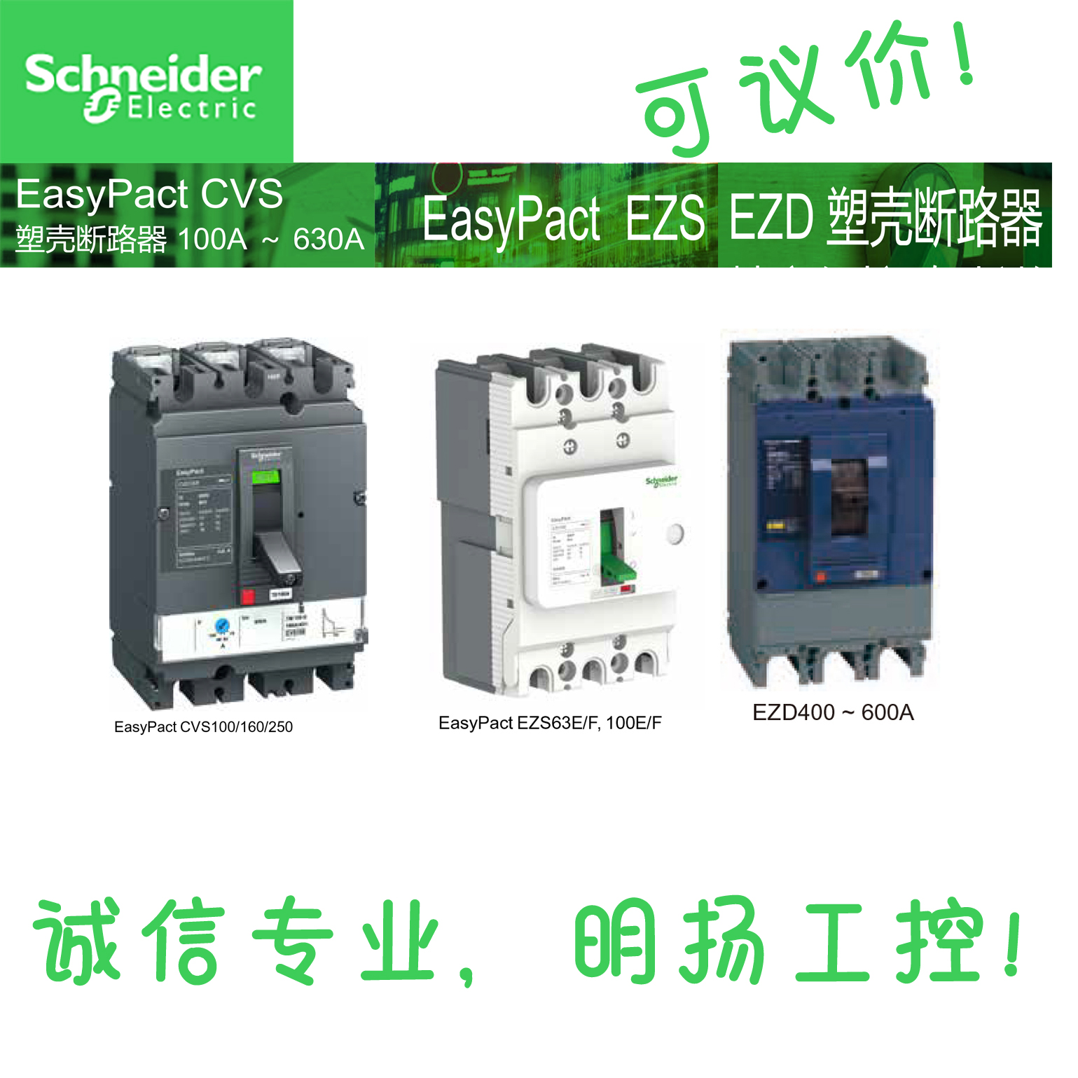 施耐德指示灯 XA2-EVB4LC LED型 24VAC/DC 红色 22mm 塑料 - 图0