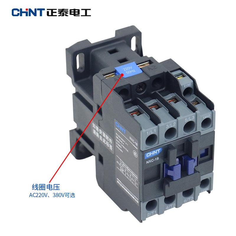 正泰昆仑接触器NXC 09 18A25A 32A交流接触器线圈常开常闭220 380 - 图1