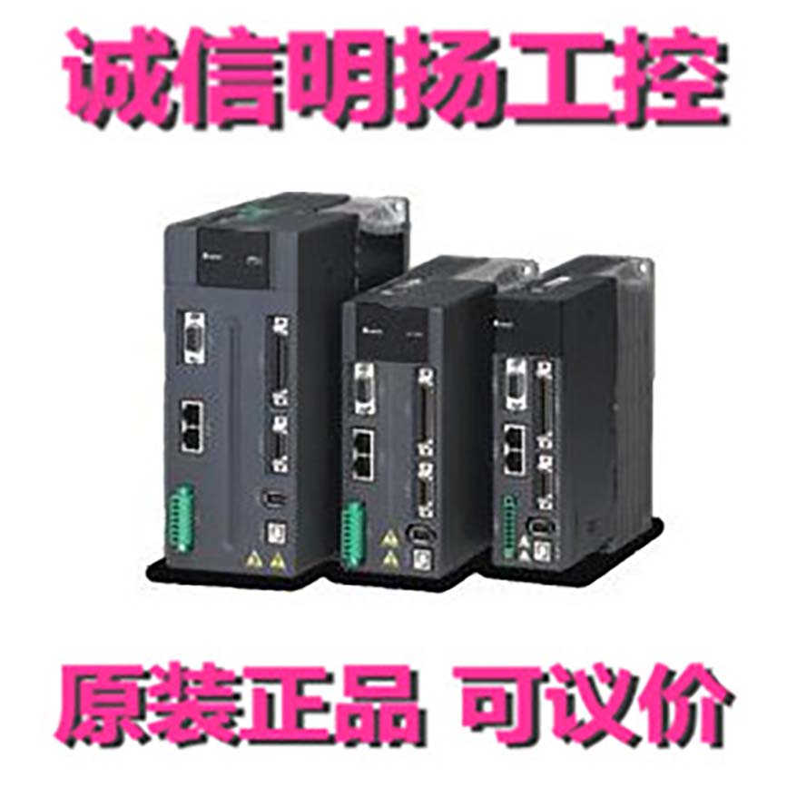 台达伺服电机ECMA-C20602RS200W B2    原装正品