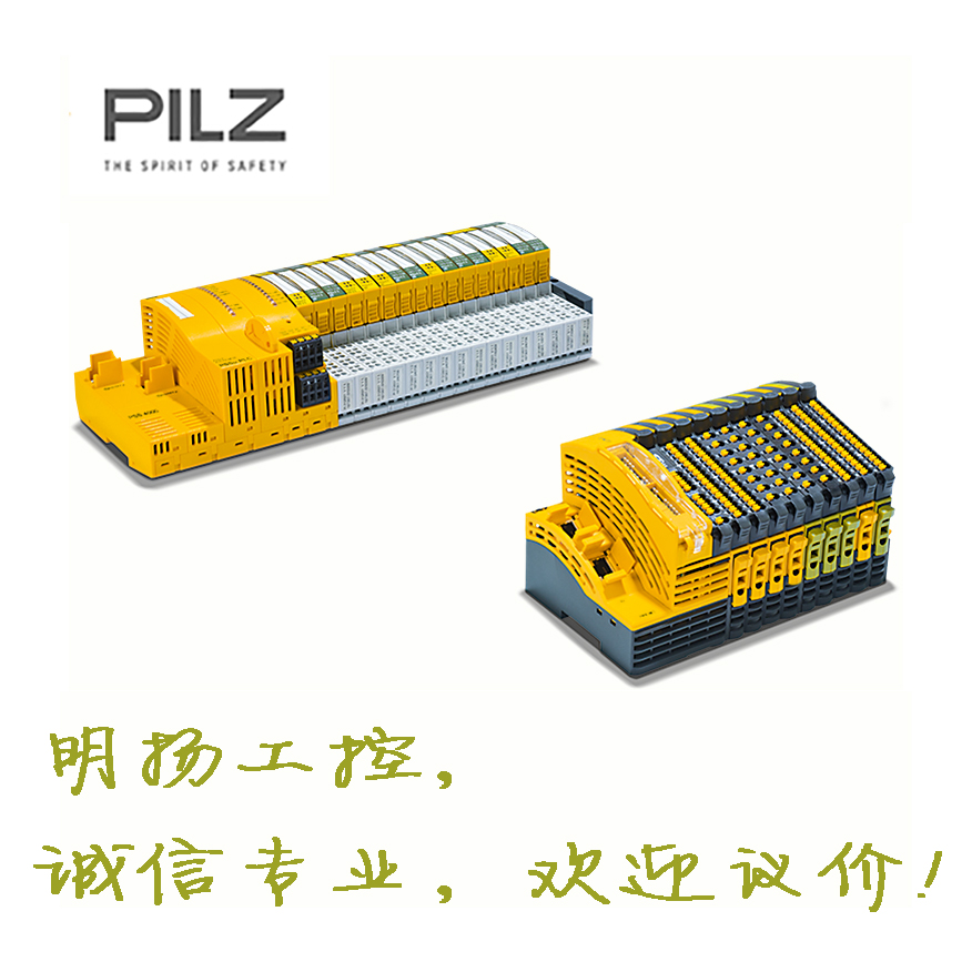 皮尔磁 安全继电器 PNOZ X3.10P 24VACDC 3N/O 1N/C 1SO  皮尔兹 - 图2