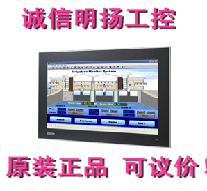 研华 PPC-L128T-R81-XE    原装真品 - 图0