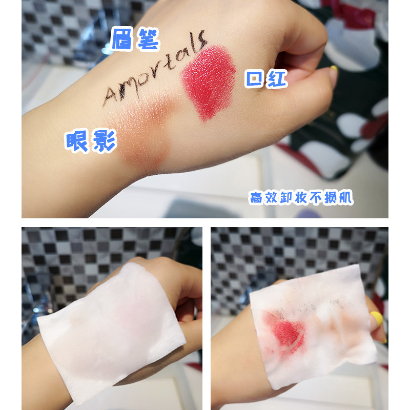 AMORTALS尔木萄眼唇卸妆液温和清洁卸妆水眼唇脸三合一卸妆油眼部,淘宝优惠券,粉丝福利购,淘宝优惠卷