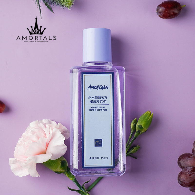 AMORTALS尔木萄眼唇卸妆液温和清洁卸妆水眼唇脸三合一卸妆油眼部,淘宝优惠券,粉丝福利购,淘宝优惠卷