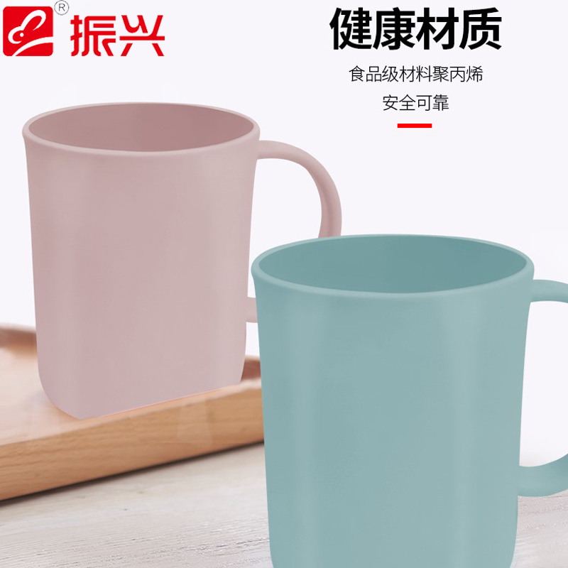 正品 振兴牌450ML时尚可爱口杯SB8058漱口杯随手杯塑料饮水杯口盅 - 图0