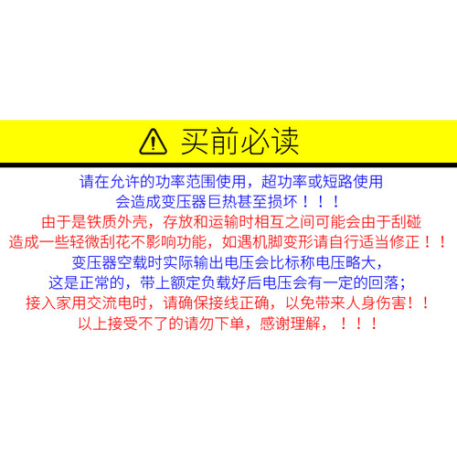 纯铜交流双18V50W方形EI电源变压器功放音调板火牛110V220V可选 - 图0