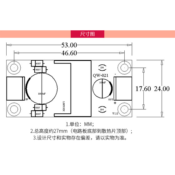 78系列直流三端整流滤波稳压电源定压模块5V9V12V15V24V可选