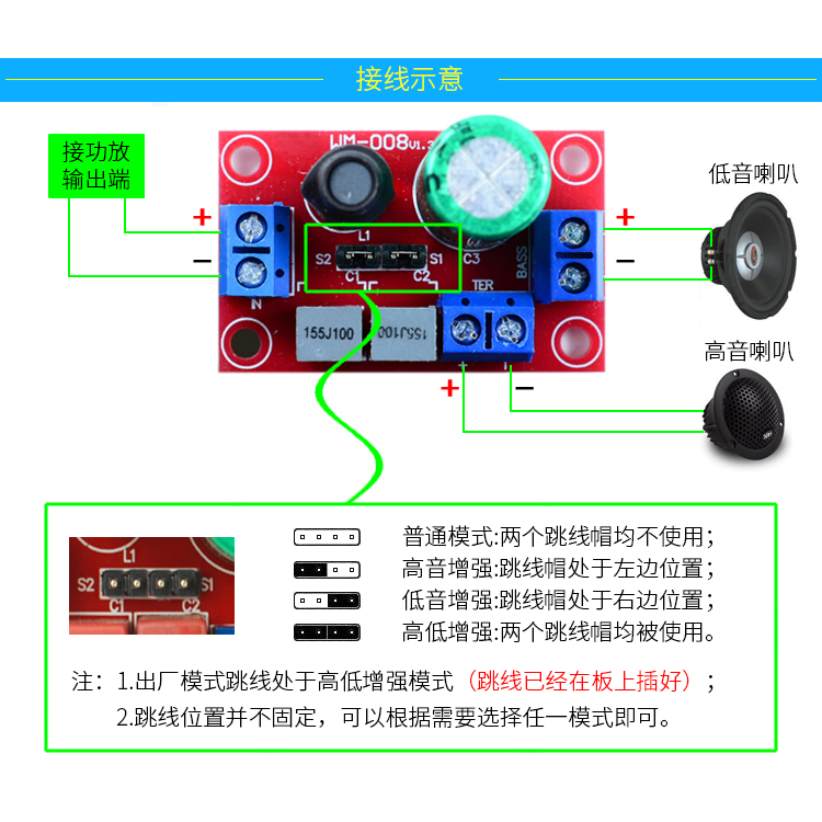 发烧四档可调试音箱喇叭HIFI高低音扬声器二分频器高频低频分音器 - 图2