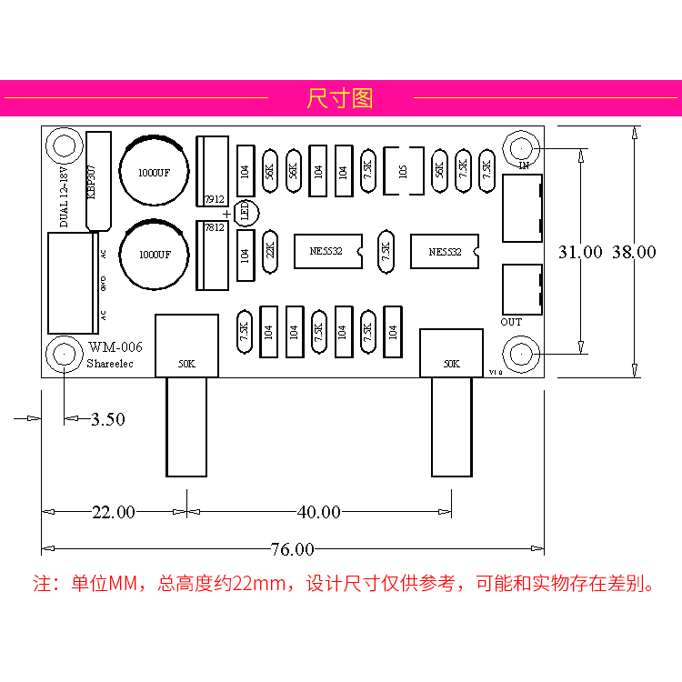 双电源版本发烧级HIFI超低音炮低通滤波前级音调板频率音量可调 - 图3