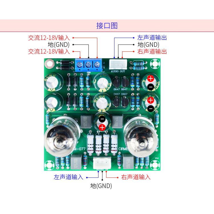 发烧级6J1电子管前级放大器6J2胆机耳放胆前级效果器双电源版本-图2