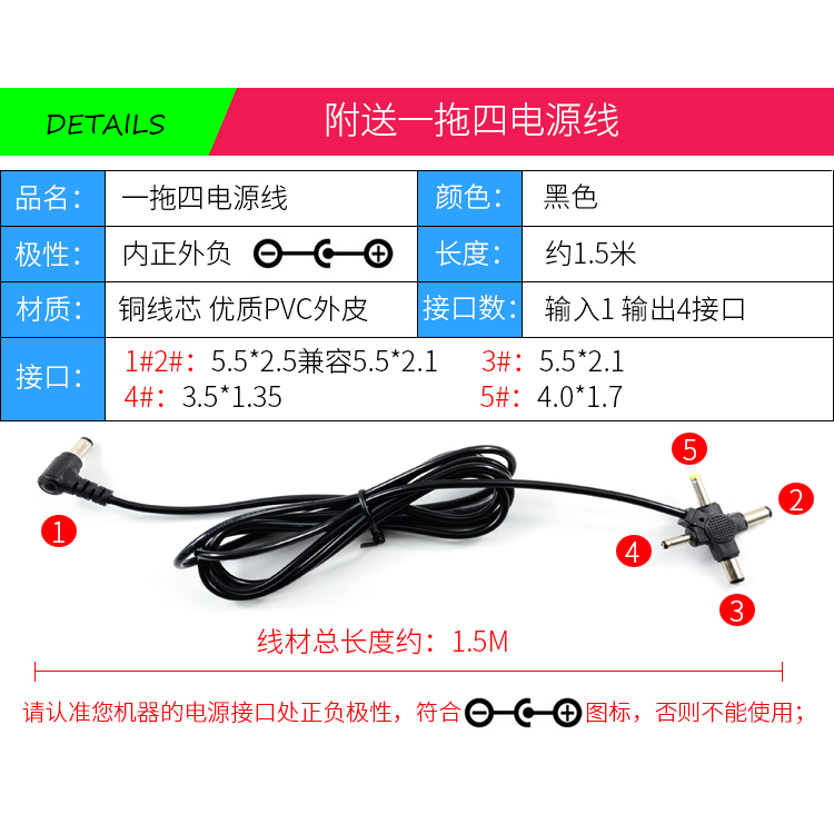 电脑ATX电源引出板机箱外接直流挡板12V5V可选送一拖四线 - 图1