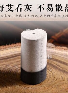 梅花灸鼎无烟艾柱易艾灸盘艾粒灸粒灸鼎无烟小艾柱五行灸鼎易艾灸