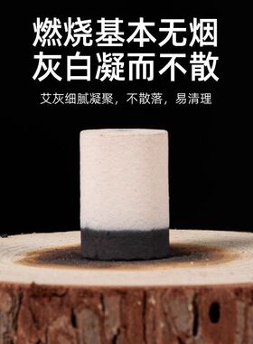 十年陈艾柱粗无烟艾条
