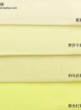 绿色系纯棉府绸色卡大全  衬衫裙子面料 半米娃衣布料 手工布艺