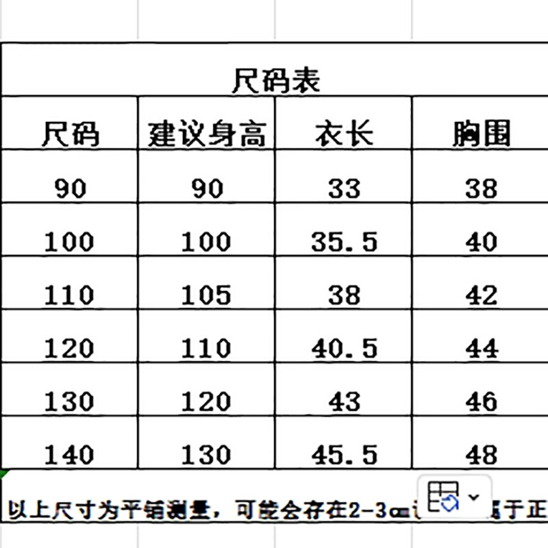 儿童夏季设计感条纹短款背心88000-图0