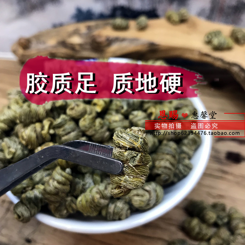 铁皮石斛官方正品雁荡山铁皮枫斗颗粒浙江石斛粉新鲜干条可礼盒装