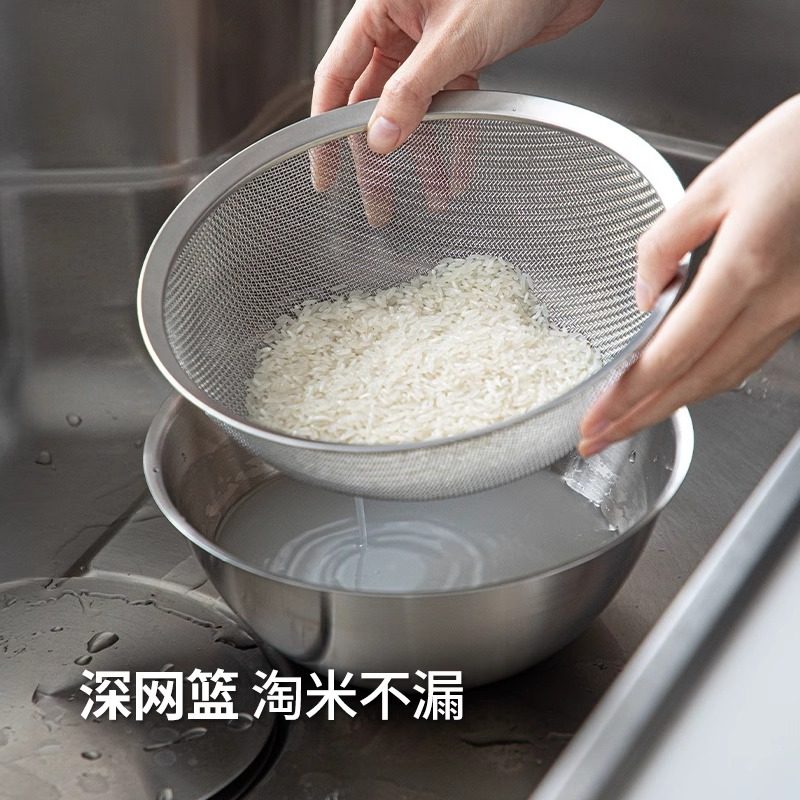 霜山304不锈钢厨房备菜盆沥水篮洗菜盆打蛋和面沥水滤油网沙拉碗,淘宝优惠券,粉丝福利购,淘宝优惠卷