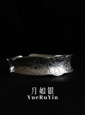 足银999手工银手镯錾刻凤凰牡丹