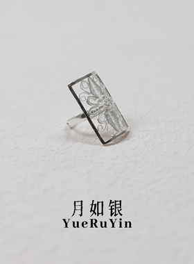 月如银足银99民族纯手工戒指原创