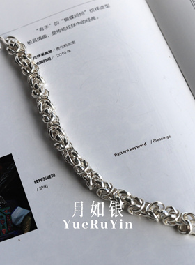 月如银足银99简约纯手工手链项链