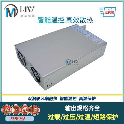 3000WPFC可调开关电源交流110V220V转直流24V36V48V/60V110V300伏 - 图2