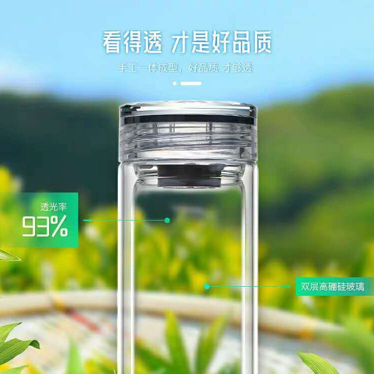 双层玻璃杯高山流水透明茶杯耐热加厚防爆滤网杯子高档商务便携男