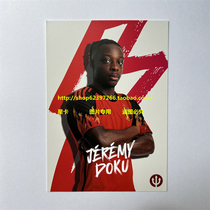 Belgian FA card official card Jérémé Doku Doku white card printed signings scarce