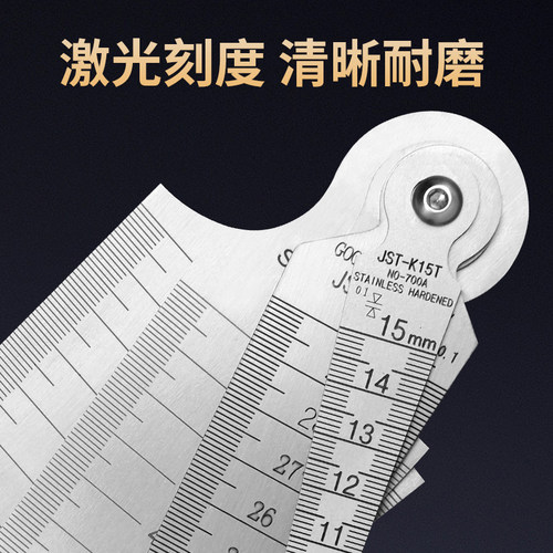 不锈钢间隙尺锥形尺楔形塞尺三角孔尺孔径规高精度1-15mm哑光间隙 - 图0