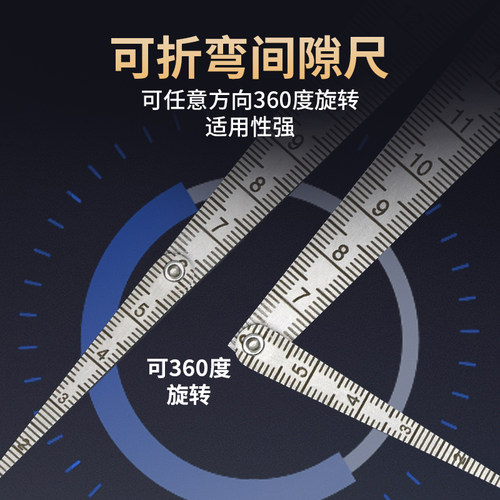 不锈钢间隙尺锥形尺楔形塞尺三角孔尺孔径规高精度1-15mm哑光间隙 - 图2