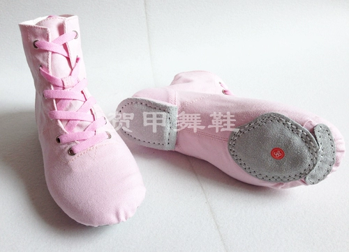 Мясовый цвет высокий -столовая холст джазовая обувь джазовая танцевальная обувь современная танце