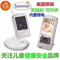 American original Susummer baby wireless monitor baby monitor can be talkative with crying reminder