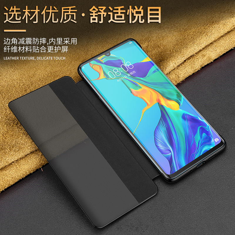 适用于华为P30pro手机壳mate20翻盖式皮套智能MT10全包防摔商外壳