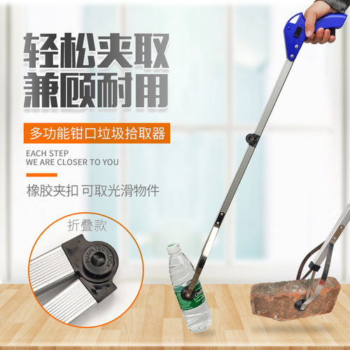 夹子钳环卫垃圾夹垃圾钳垃圾拾物拾取卫生夹捡垃圾夹子取物器火钳 - 图2