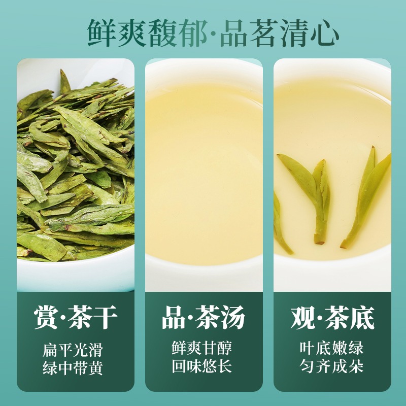 华祥苑 特级品心龙井 明前绿茶春茶礼盒200g - 图1