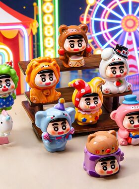 8个一组～马戏团小新萌粒diy饰品挂件钥匙扣公仔桌面摆件树脂配件