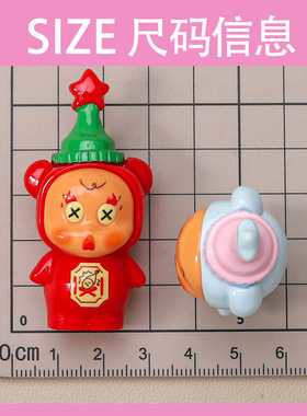 新款10个一组～果酱星星人系列diy饰品可爱奶油树脂桌面车载摆件