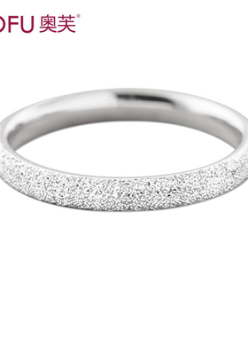 免费刻字999纯银戒指女款闭口满天星磨砂高级设计感复古素圈元旦