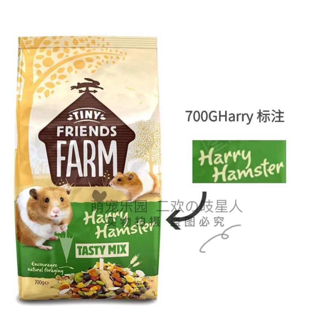 现货Harry熊粮700G无糖金丝熊主粮哈瑞英国至尊907G爱心仓鼠粮-图1