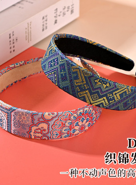 端午节织锦发箍diy材料包新中式发饰仿宋锦壮锦发夹手工团建