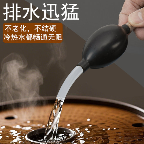 茶盘排水管转接头带吸水球茶几茶台桌下水硅胶软管防冻泡茶具配件 - 图1