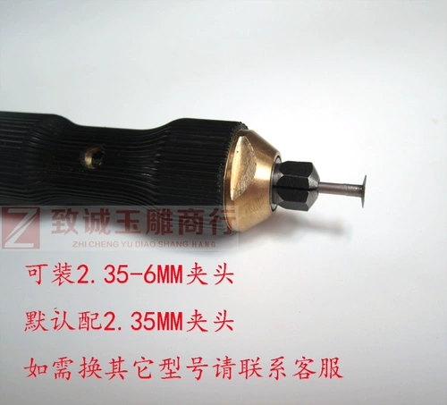 Нефритовая резьба из гонга Мягкая кнут ручка с краном