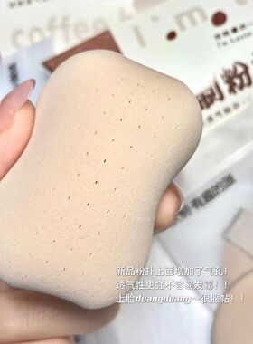 妖制中国柔软不吃粉吸水变大