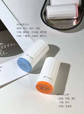 maputi止汗留香携带方便香味持久