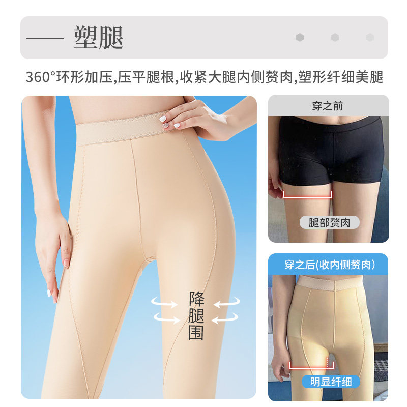 大腿吸脂塑身裤专用抽脂术后塑腿裤塑身衣压力塑形裤提臀束身裤女,淘宝优惠券,粉丝福利购,淘宝优惠卷