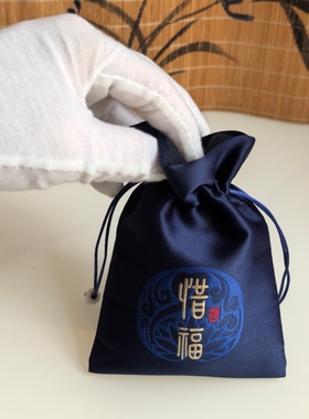 文玩串珠袋织绣袋贵重物品收纳