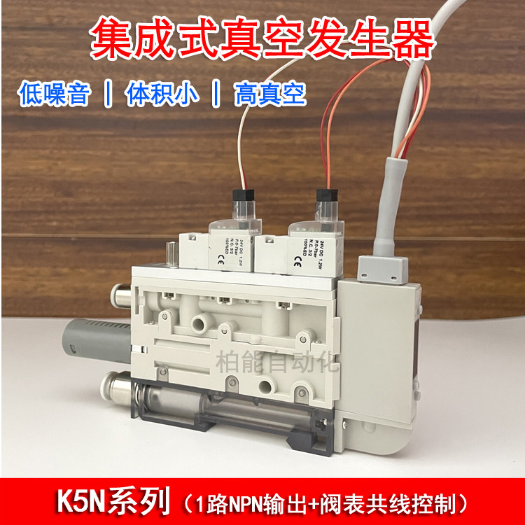 SMC刀片多级吸破一体集成式真空发生器厂家破坏阀电磁阀带数显表,淘宝优惠券,粉丝福利购,淘宝优惠卷