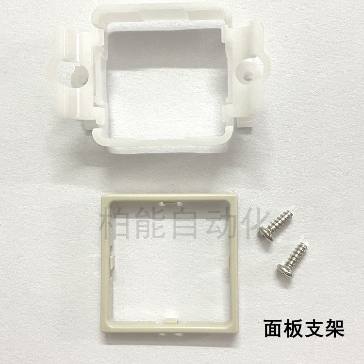 SMC 亚德客数显压力表固定支架面板安装塑料框铁支架压力开关配件,淘宝优惠券,粉丝福利购,淘宝优惠卷