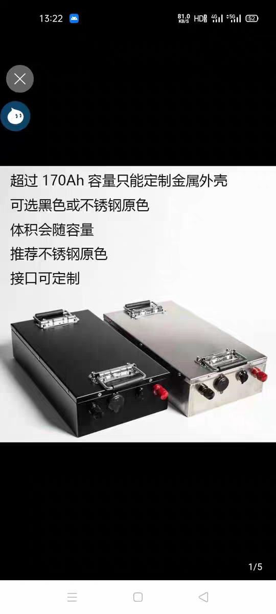进口松下12V24V锂电池组房车电池大容量100AH200AH定制