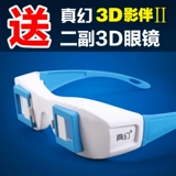 Посмотрите на 3D -очки с ультра -красным экраном в левом и правом формате.