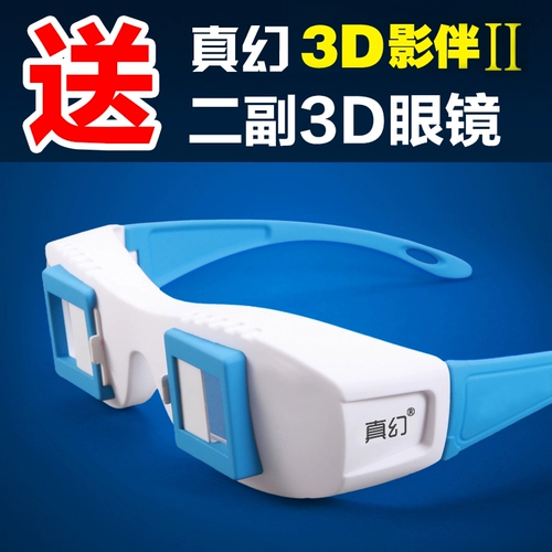 Посмотрите на 3D -очки с ультра -красным экраном в левом и правом формате.